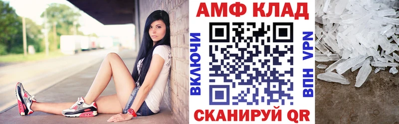 как найти наркотики  Белокуриха  Амфетамин VHQ 