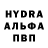 Героин белый Danu Bodrug