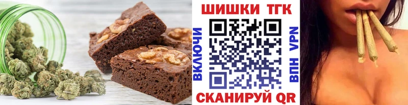 наркотики  Белокуриха  Cannafood марихуана 