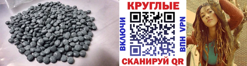 где купить наркотик  Белокуриха  Ecstasy DUBAI 