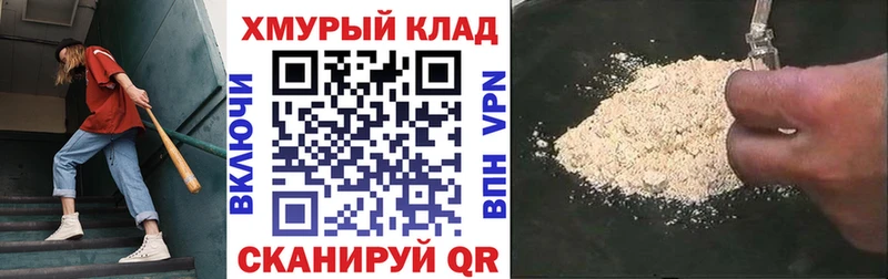 Героин Heroin  где купить наркоту  Белокуриха 