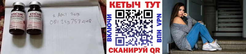 сайты даркнета Telegram  даркнет сайт  Белокуриха  Кетамин VHQ 