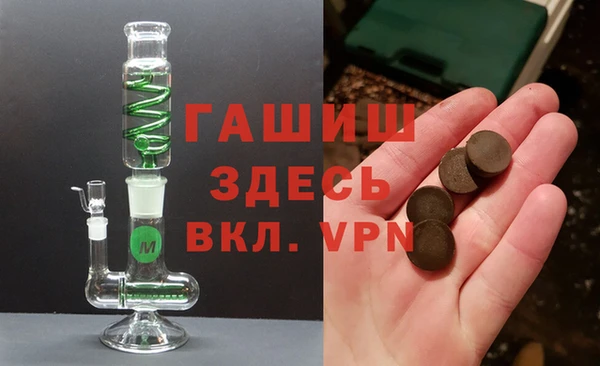 тгк Белоозёрский