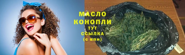 тгк Белоозёрский