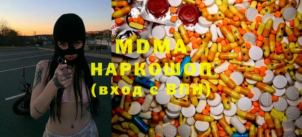 тгк Белоозёрский