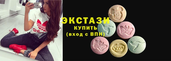 mdma Белокуриха
