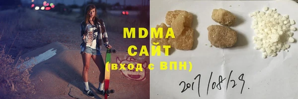 тгк Белоозёрский