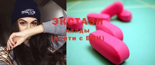mdma Белокуриха
