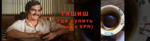соль курить ск Богородск