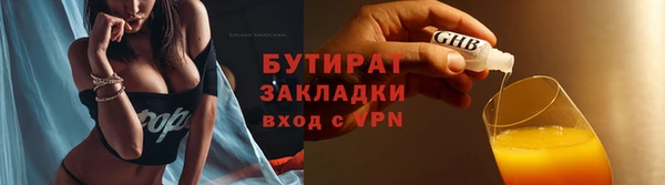 СК Богородицк