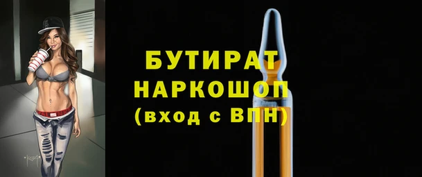 соль курить ск Богородск