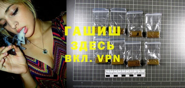 тгк Белоозёрский