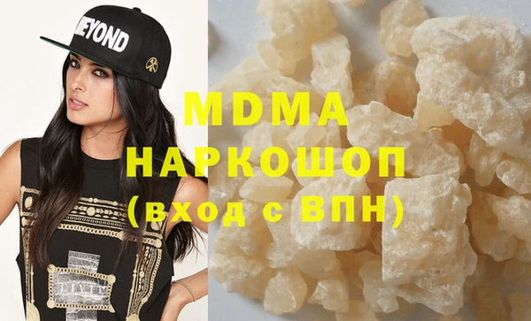 гидра Богданович