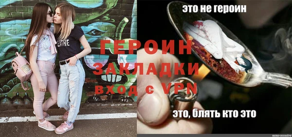 тгк Белоозёрский