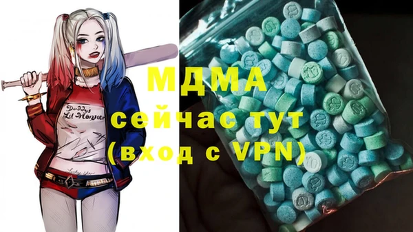 соль курить ск Богородск