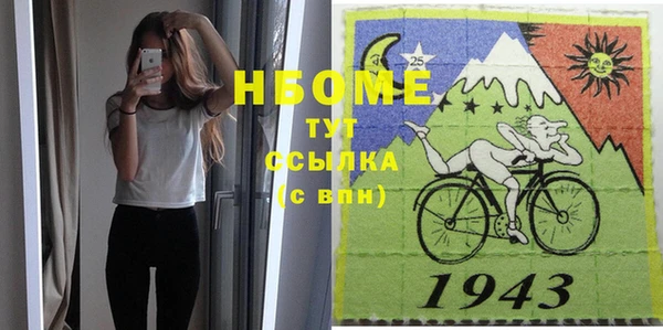 соль курить ск Богородск