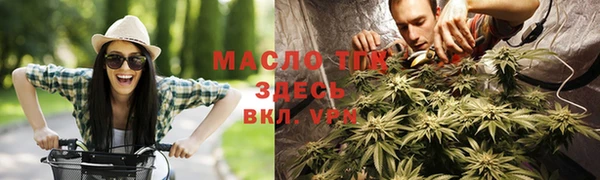 соль курить ск Богородск