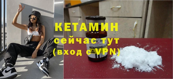 соль курить ск Богородск