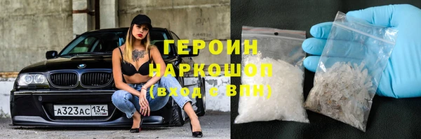 тгк Белоозёрский