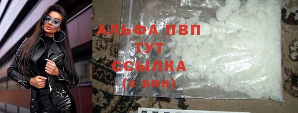 соль курить ск Богородск