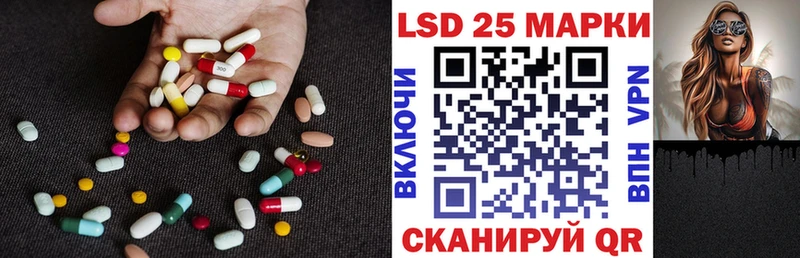 LSD-25 экстази ecstasy  Белокуриха 