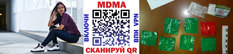 МДМА crystal  кракен как зайти  Белокуриха 