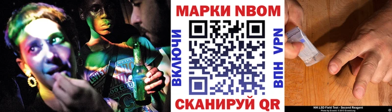 площадка клад Белокуриха Марки NBOMe 1,8мг OMG ONION
